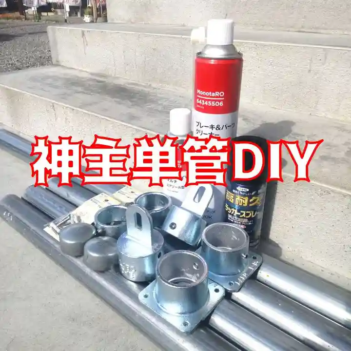 七重浜海津見神社(北海道)