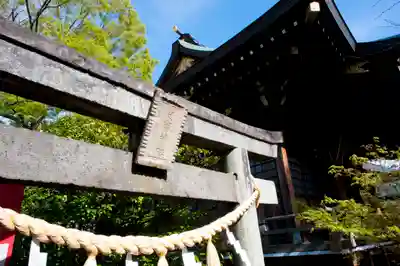 行田八幡神社のその他建物
