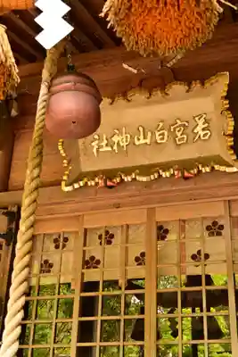 那谷寺(石川県)