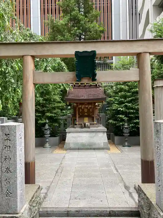 薬祖神社の鳥居