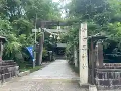 伊勢玉神社(富山県)