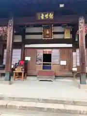 慈眼寺の本殿