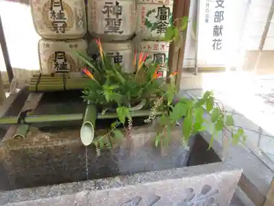 錦天満宮(京都府)