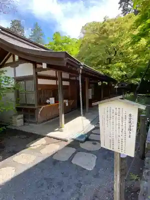 高幡不動尊　金剛寺(東京都)