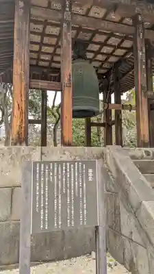 増上寺(東京都)