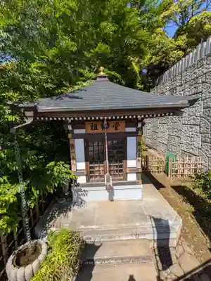 筑波山大御堂(茨城県)