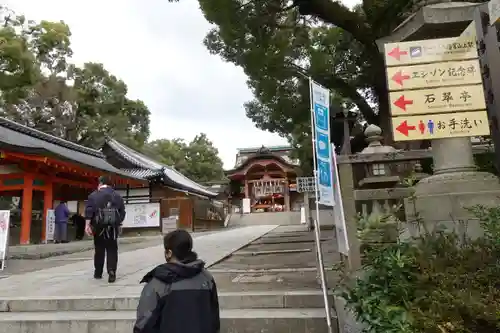 石清水八幡宮のその他建物