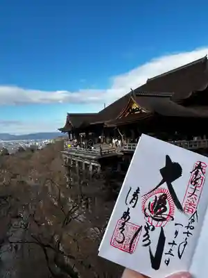 清水寺(京都府)