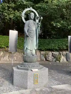 花山院菩提寺の地蔵