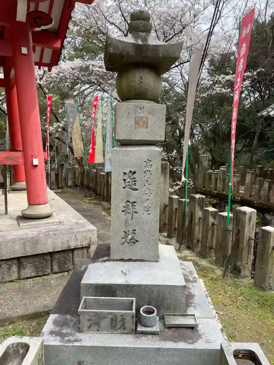 福寿院(兵庫県)