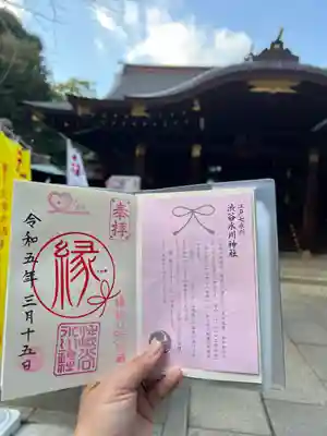 渋谷氷川神社(東京都)