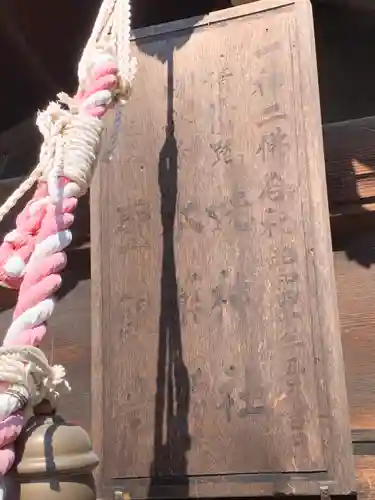 姥神社・紫稲荷神社(宮城県)