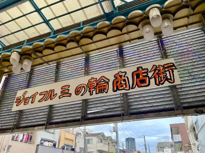 中島弁財天の{uncategorized: "未分類", other: "その他", undefined: "問題あり", building: "その他建物", grave: "お墓", sacred_gate: "鳥居", guardian: "狛犬", statue: "像", buddha: "仏像", history: "歴史", nature: "自然", garden: "庭園", animal: "動物", pagoda: "塔", temizu: "手水舎", mountain_gate: "山門・神門", sanctuary: "本殿・本堂", subordinate: "末社・摂社", art: "芸術", scenery: "景色", jizo: "地蔵", ema: "絵馬", goshuin: "御朱印", omikuji: "おみくじ", items: "授与品その他", amulet: "お守り", goshuincho: "御朱印帳", eats: "食事", festival: "お祭り", votive_dance: "神楽", shichigosan: "七五三参", wedding: "結婚式", experience: "体験その他", initially: "初詣", around: "周辺", anti_infection: "感染症対策"}