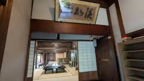 法華寺(岐阜県)