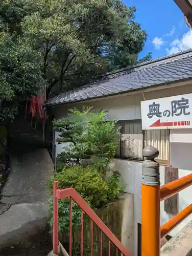 嫁いらず観音院(岡山県)