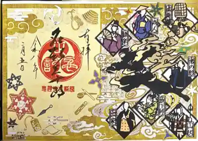 恵運寺(和歌山県)