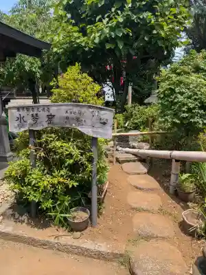 光明寺(神奈川県)