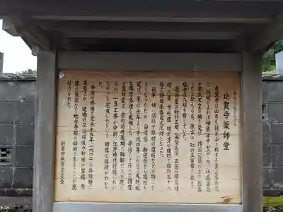 應賀寺(静岡県)