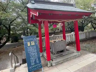 稲荷神社(静岡県)