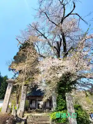 法用寺（雀林観音）(福島県)