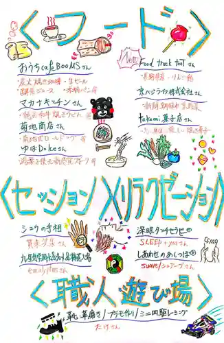 遠照山 光明寺（尼崎大仏）(兵庫県)