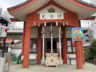 敷津松之宮　大国主神社(大阪府)