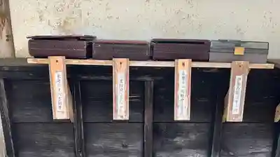 正福寺(三重県)