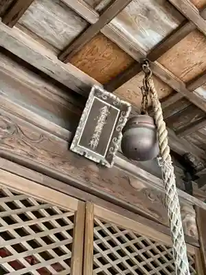 高砂神社(兵庫県)