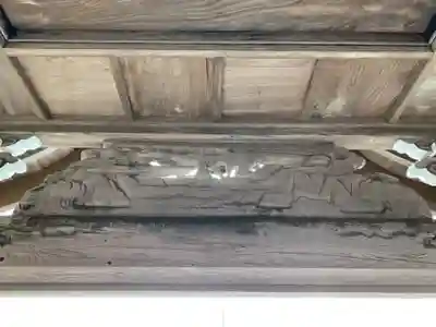 高生寺(千葉県)