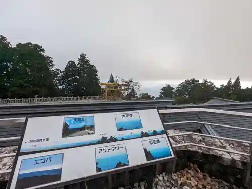 秋葉山本宮 秋葉神社 上社(静岡県)