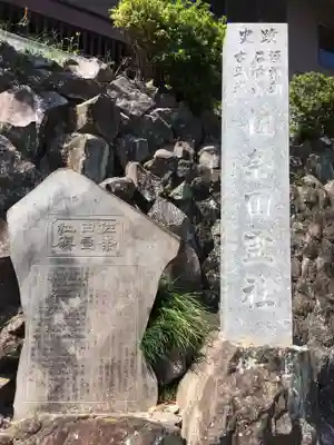 佐奈田霊社のその他建物