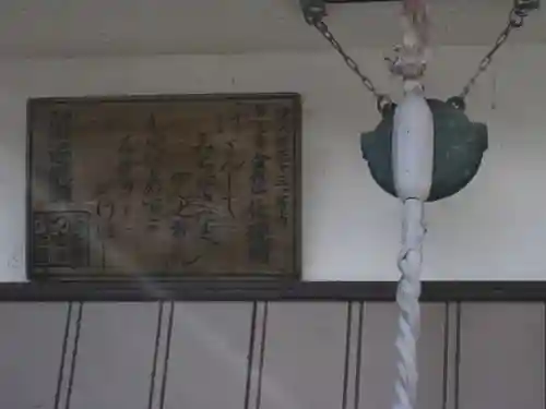 清水山中野堂(神奈川県)