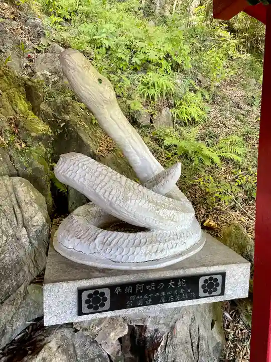 磯山弁財天の狛犬