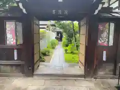 尊陽院(京都府)