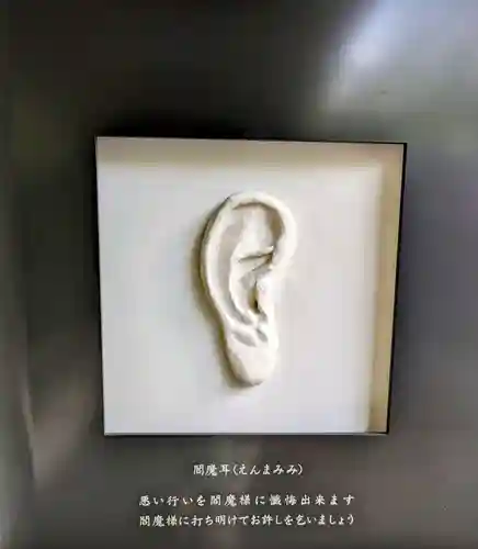 増上寺塔頭 三縁山 宝珠院の芸術