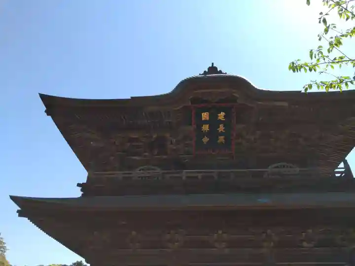 建長寺の山門・神門