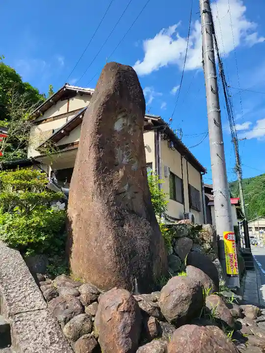鞍馬寺(京都府)