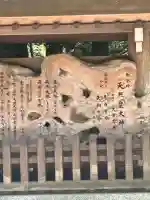 天岩戸神社(宮崎県)