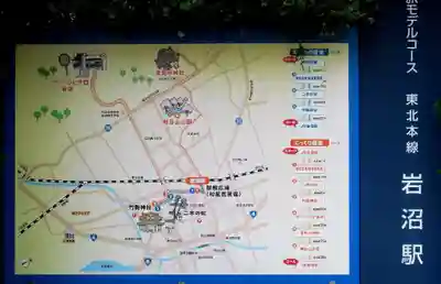 竹駒神社のその他建物