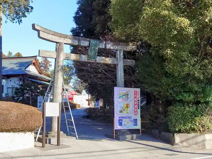 白鷺神社(栃木県)