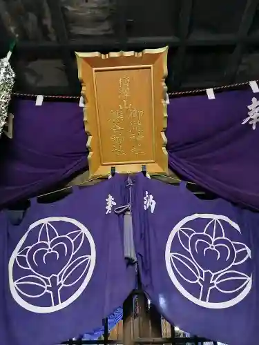 熊谷神社の{uncategorized: "未分類", other: "その他", undefined: "問題あり", building: "その他建物", grave: "お墓", sacred_gate: "鳥居", guardian: "狛犬", statue: "像", buddha: "仏像", history: "歴史", nature: "自然", garden: "庭園", animal: "動物", pagoda: "塔", temizu: "手水舎", mountain_gate: "山門・神門", sanctuary: "本殿・本堂", subordinate: "末社・摂社", art: "芸術", scenery: "景色", jizo: "地蔵", ema: "絵馬", goshuin: "御朱印", omikuji: "おみくじ", items: "授与品その他", amulet: "お守り", goshuincho: "御朱印帳", eats: "食事", festival: "お祭り", votive_dance: "神楽", shichigosan: "七五三参", wedding: "結婚式", experience: "体験その他", initially: "初詣", around: "周辺", anti_infection: "感染症対策"}