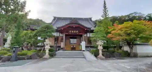 秀麓斎(宮城県)