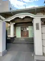 正行寺(東京都)