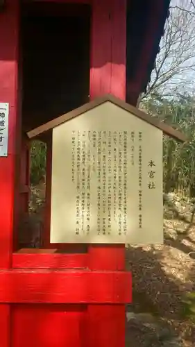 伊豆山神社の歴史