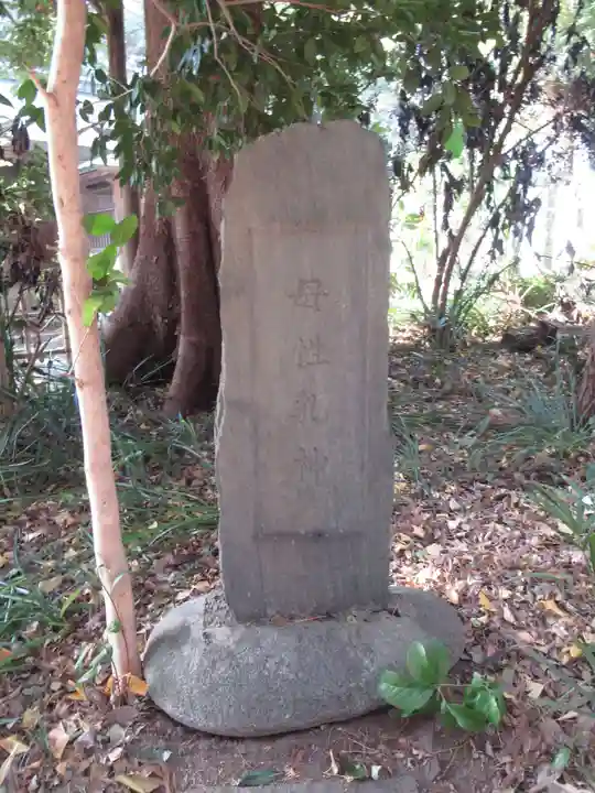 春日部八幡神社(埼玉県)