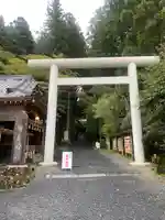 御岩神社(茨城県)