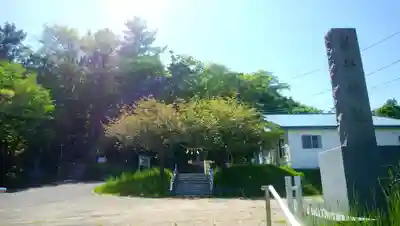 藻岩神社のその他建物