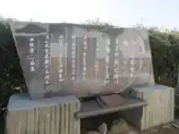 仏母院三角寺(香川県)