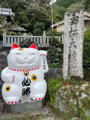 お松大権現(徳島県)
