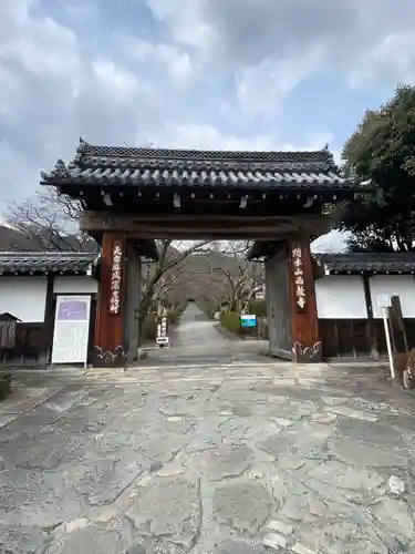 西教寺の山門